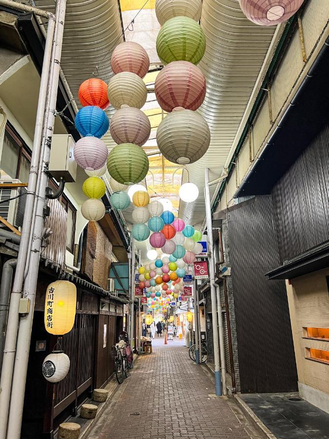 Rinn Shirakawa South Quioto