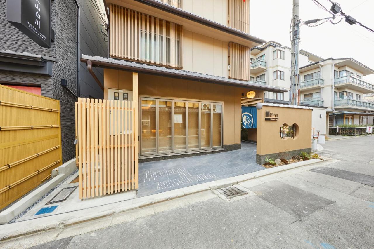 Aparthotel Rinn Shirakawa South Quioto